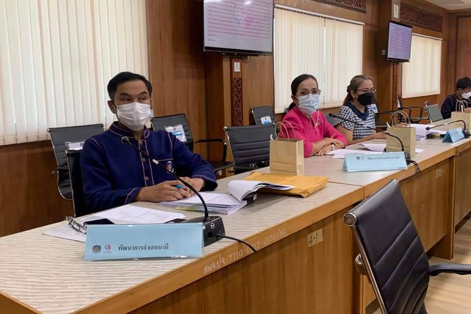 พช.ปราจีนบุรี ร่วมประชุมคณะอนุกรรมการบริหารกองทุนพัฒนาบทบาทสตรีจังหวัดปราจีนบุรี ครั้งที่ 3ประจำปีงบประมาณ พ.ศ. 2565