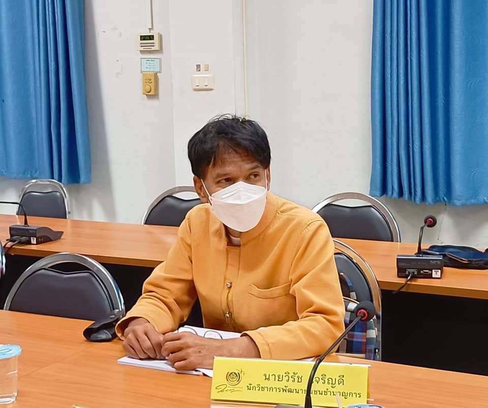 พช.ปราจีนบุรี เข้ารับประเมินผลโครงการพัฒนาชุมชนใสสะอาด ประจำปีงบประมาณ พ.ศ. 2565