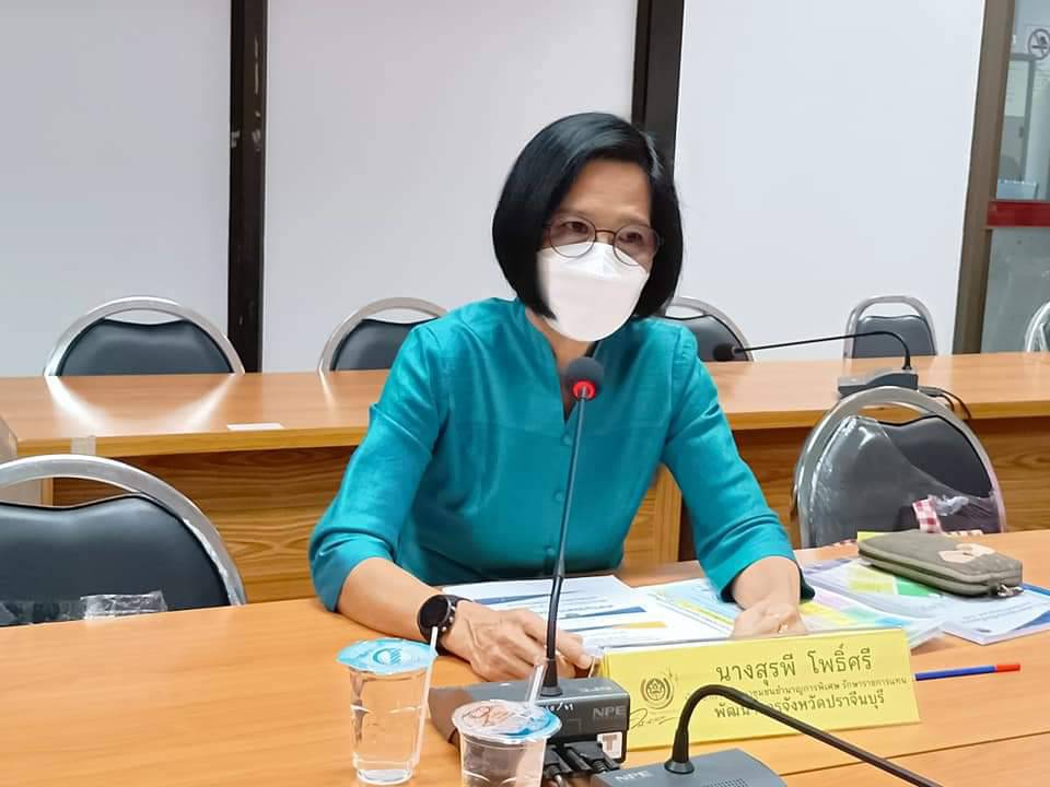 พช.ปราจีนบุรี เข้ารับประเมินผลโครงการพัฒนาชุมชนใสสะอาด ประจำปีงบประมาณ พ.ศ. 2565