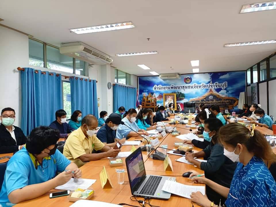 พช.ปราจีนบุรี ประชุมคณะทำงานขับเคลื่อนการพัฒนาเศรษฐกิจฐานรากและประชารัฐจังหวัดปราจีนบุรี (E3) ครั้งที่ 2/2565