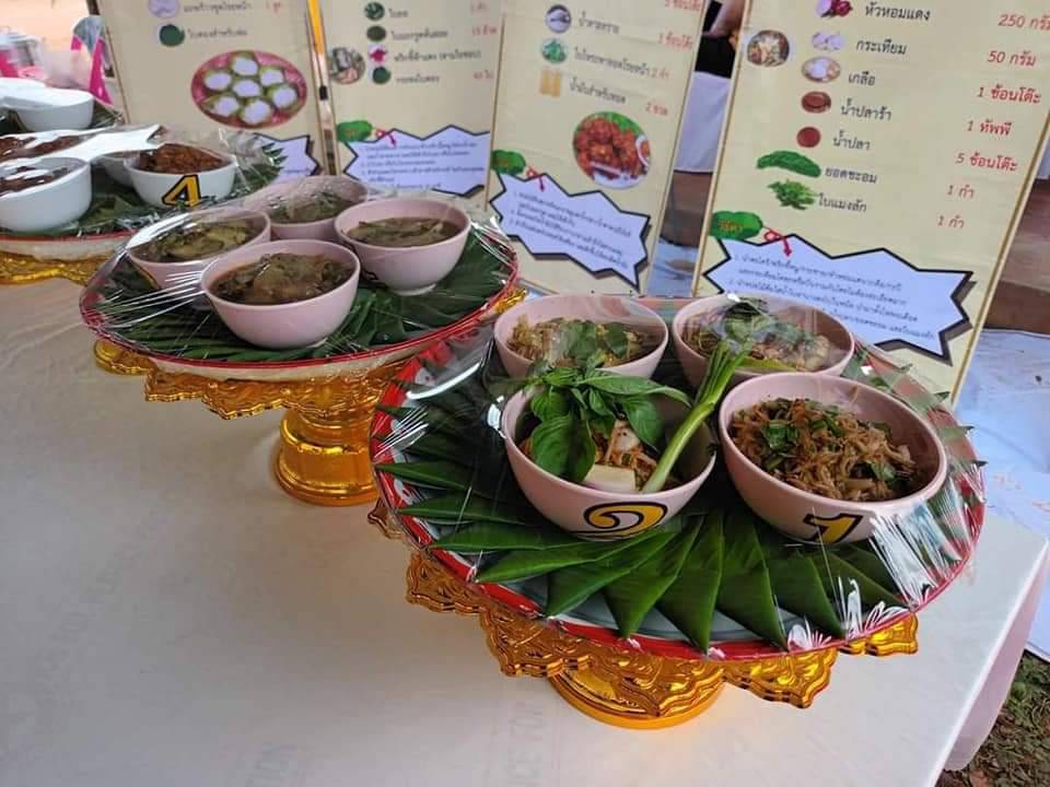 พช.ปราจีนบุรี  ร่วมพิธีเปิดกิจกรรมเฉลิมพระเกียรติสมเด็จพระปรเมนทรรามาธิบดีศรีสินทรมหาวชิราลงกรณ มหิศรภูมิพลราชวรางกุร กิติสิริสมบูรณอดุยเดช สยามมินทราธิเบรศราชวโรดมบรมนาถบพิตร พระวชิรเกล้าเจ้าอยู่หัว โดยอาสาสมัครแรงงานร่วมใจประสานพัฒนาบ้านเกิด จังหวัดปราจีนบุรี ประจำปี 2565