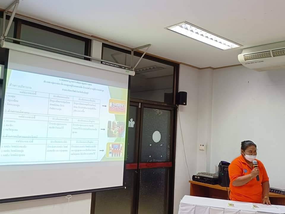 พช.ปราจีนบุรี ประชุมคณะกรรมการรับรองมาตรฐานการพัฒนาชุมชน จังหวัดปราจีนบุรีและกลุ่มเป้าหมายสมัคร มชช. และเจ้าหน้าที่พัฒนาชุมชนที่รับผิดชอบ ครั้งที่ 1/2565