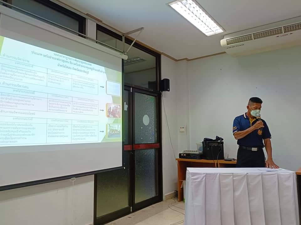 พช.ปราจีนบุรี ประชุมคณะกรรมการรับรองมาตรฐานการพัฒนาชุมชน จังหวัดปราจีนบุรีและกลุ่มเป้าหมายสมัคร มชช. และเจ้าหน้าที่พัฒนาชุมชนที่รับผิดชอบ ครั้งที่ 1/2565