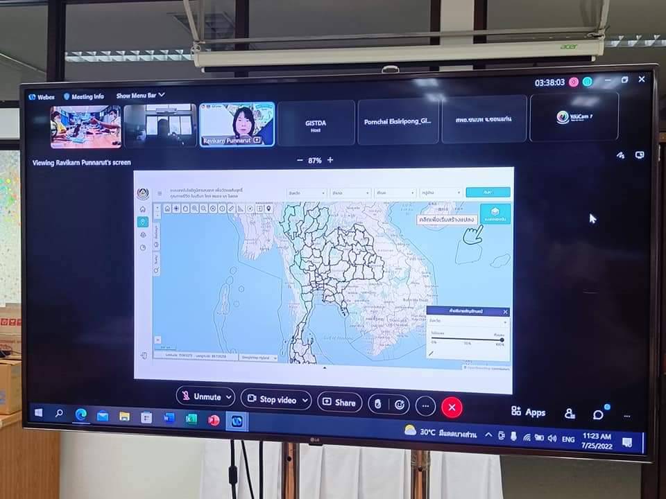 พช.ปราจีนบุรี ร่วมอบรมกิจกรรมที่ 7 สร้างระบบโปรแกรมและระบบฐานข้อมูล พัฒนาระบบ Digital Local Economy โครงการพัฒนาพื้นที่ต้นแบบการพัฒนาคุณภาพชีวิตตามหลักทฤษฎีใหม่สู่“โคก หนอง นา โมเดล