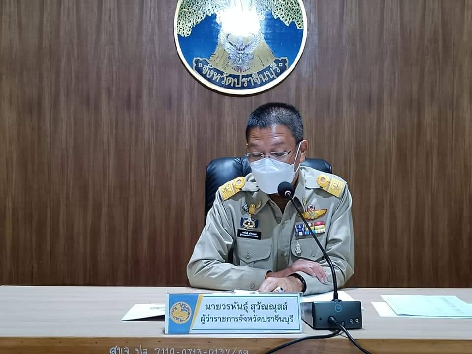 พช.ปราจีนบุรี ร่วมประชุมหัวหน้าส่วนราชการสังกัดกระทรวงมหาดไทย และนายอำเภอ ประจำเดือนกรกฎาคม 2565