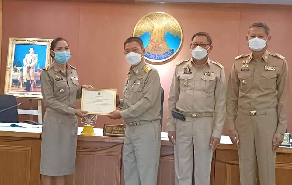 พช.ปราจีนบุรี มอบเกียรติบัตร กิจกรรมพัฒนาชุมชนดีเด่น ประจำปี 2565