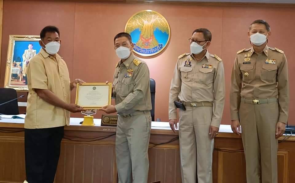 พช.ปราจีนบุรี มอบเกียรติบัตร กิจกรรมพัฒนาชุมชนดีเด่น ประจำปี 2565