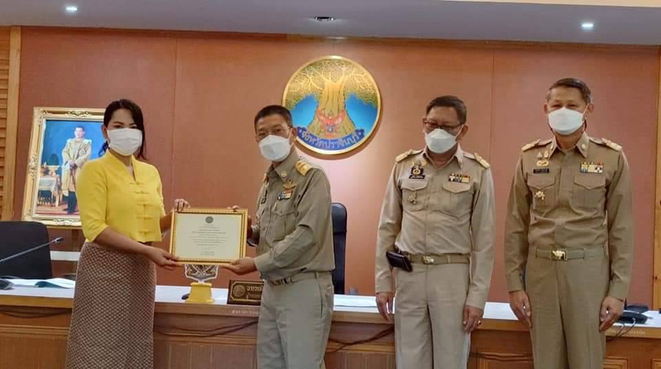 พช.ปราจีนบุรี มอบเกียรติบัตร กิจกรรมพัฒนาชุมชนดีเด่น ประจำปี 2565