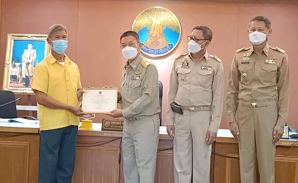 พช.ปราจีนบุรี มอบเกียรติบัตร กิจกรรมพัฒนาชุมชนดีเด่น ประจำปี 2565