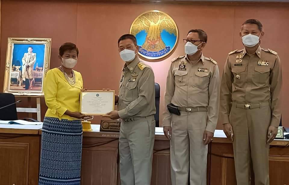 พช.ปราจีนบุรี มอบเกียรติบัตร กิจกรรมพัฒนาชุมชนดีเด่น ประจำปี 2565