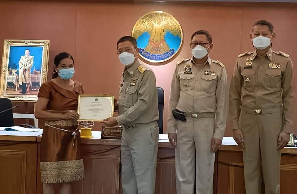 พช.ปราจีนบุรี มอบเกียรติบัตร กิจกรรมพัฒนาชุมชนดีเด่น ประจำปี 2565