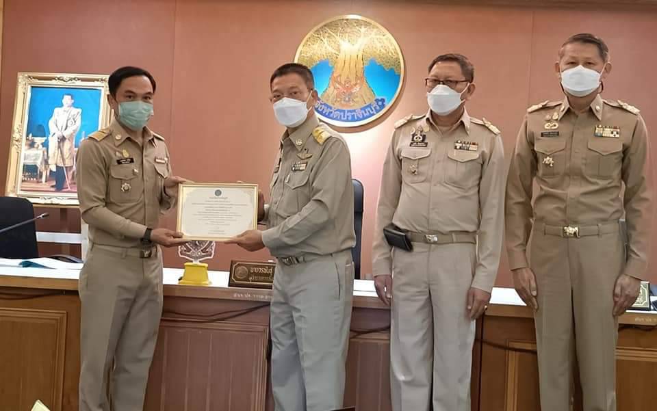 พช.ปราจีนบุรี มอบเกียรติบัตร กิจกรรมพัฒนาชุมชนดีเด่น ประจำปี 2565