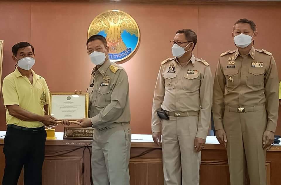 พช.ปราจีนบุรี มอบเกียรติบัตร กิจกรรมพัฒนาชุมชนดีเด่น ประจำปี 2565