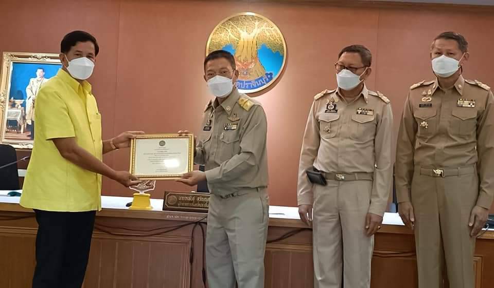 พช.ปราจีนบุรี มอบเกียรติบัตร กิจกรรมพัฒนาชุมชนดีเด่น ประจำปี 2565