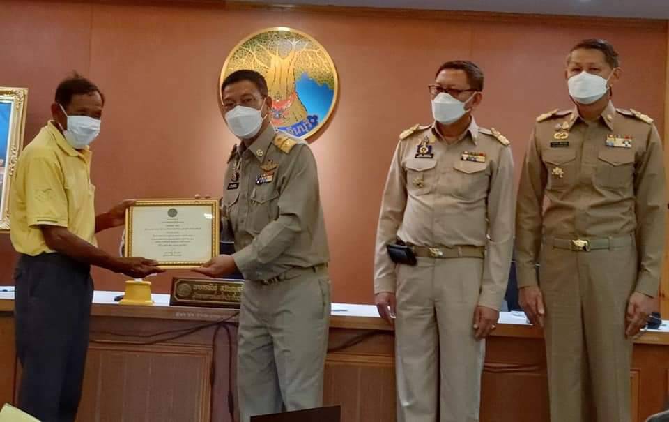 พช.ปราจีนบุรี มอบเกียรติบัตร กิจกรรมพัฒนาชุมชนดีเด่น ประจำปี 2565