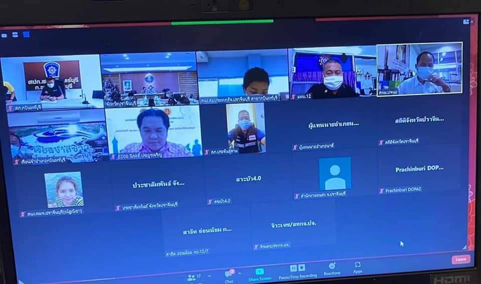 พช.ปราจีนบุรี ร่วมประชุมคณะกรรมการศูนย์อำนวยการป้องกันและปราบปรามยาเสพติดจังหวัดปราจีนบุรี ครั้งที่ 7/2565