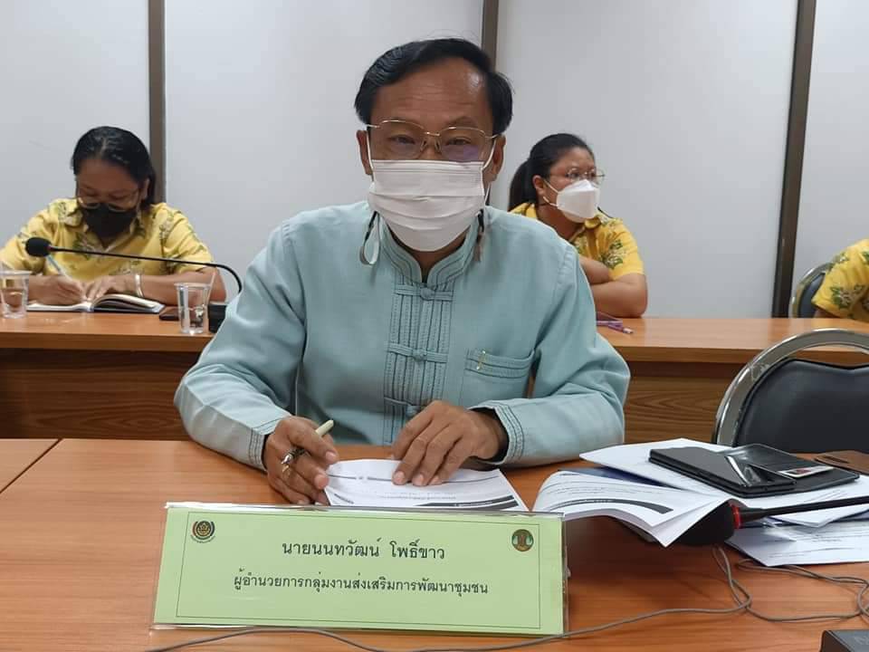 พช.ปราจีนบุรี ร่วมประชุมกรมการพัฒนาชุมชน ครั้งที่ 7/2565