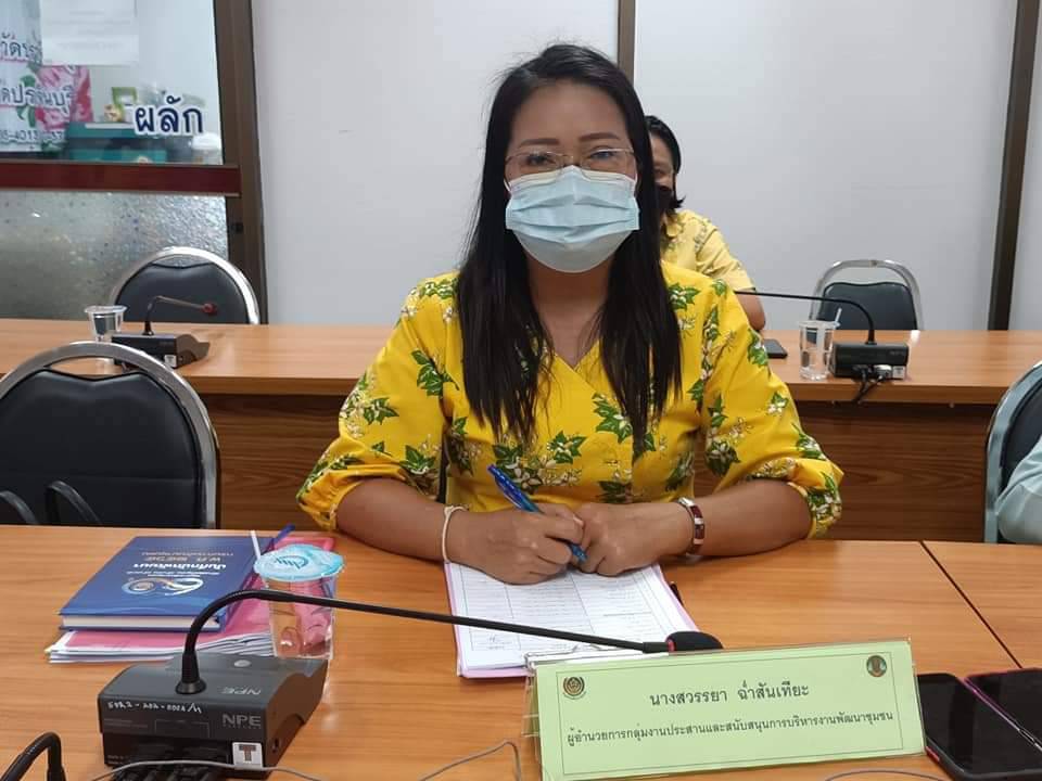 พช.ปราจีนบุรี ร่วมประชุมกรมการพัฒนาชุมชน ครั้งที่ 7/2565