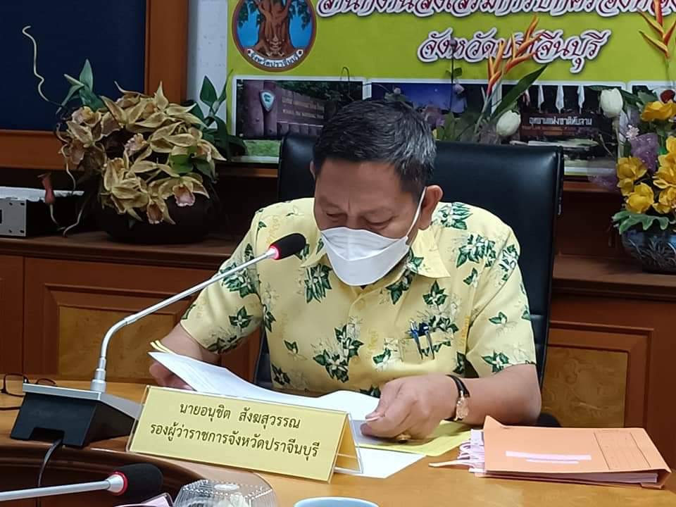 พช.ปราจีนบุรี ร่วมประชุม ก.ท.จ.ปราจีนบุรี ประจำเดือนมิถุนายน ครั้งที่ 7/2565
