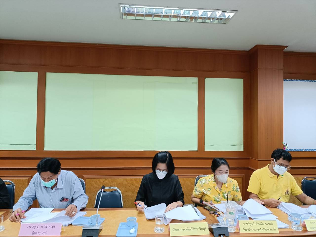 พช.ปราจีนบุรี ร่วมประชุมเพื่อเสนอรายชื่อบุคคลผู้สมควรได้รับการคัดเลือกเป็นกรรมการผู้ทรงคุณวุฒิในคณะกรรมการพนักงานส่วนตำบลจังหวัดปราจีนบุรี (ก.อบต.จังหวัดปราจีนบุรี)
