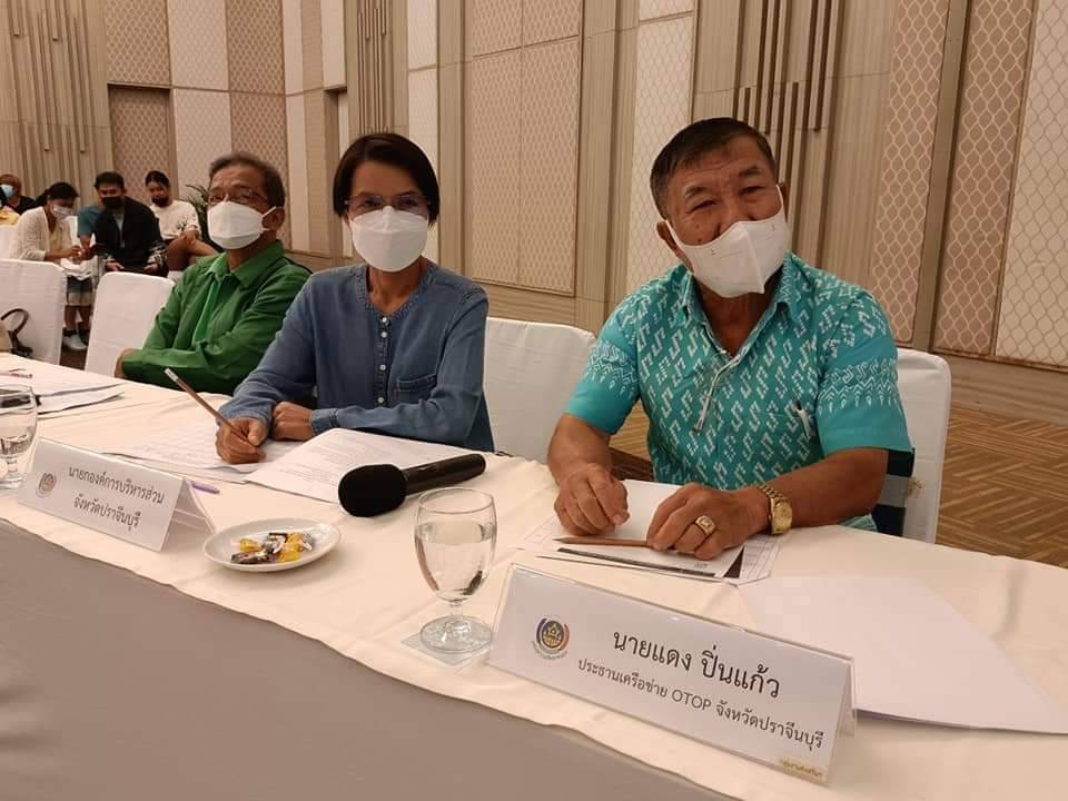 จังหวัดปราจีนบุรี คัดสรรโครงการส่งเสริมกระบวนการเครือข่ายองค์ความรู้ (Knowledge – Based OTOP : KBO)