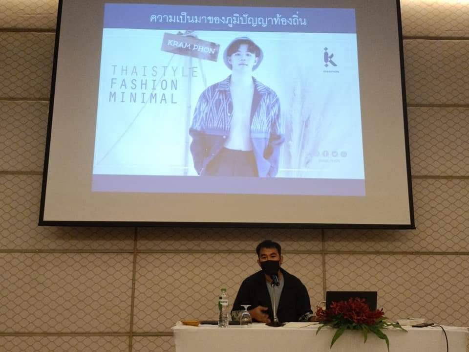 จังหวัดปราจีนบุรี คัดสรรโครงการส่งเสริมกระบวนการเครือข่ายองค์ความรู้ (Knowledge – Based OTOP : KBO)