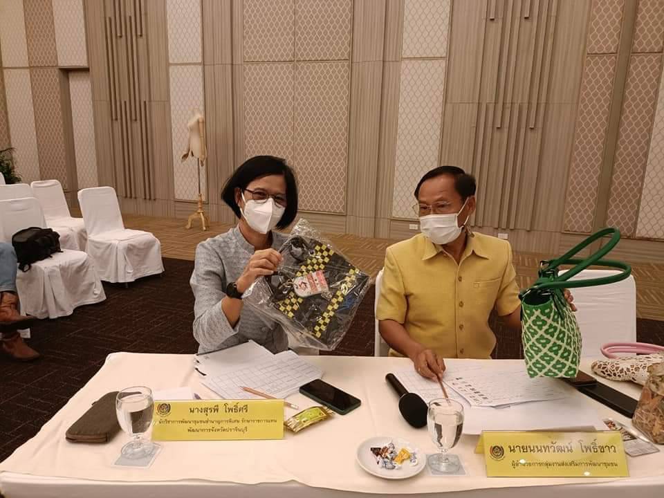 จังหวัดปราจีนบุรี คัดสรรโครงการส่งเสริมกระบวนการเครือข่ายองค์ความรู้ (Knowledge – Based OTOP : KBO)