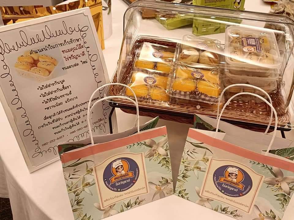 จังหวัดปราจีนบุรี คัดสรรโครงการส่งเสริมกระบวนการเครือข่ายองค์ความรู้ (Knowledge – Based OTOP : KBO)