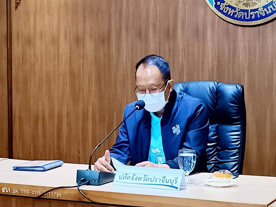 พช.ปราจีนบุรี ร่วมประชุมคณะกรรมการพิจารณาและกลั่นกรองคืนประโยชน์ต่อสังคมโครงการท่อส่งก๊าซธรรมชาติเส้นที่ 4 (ระยอง – แก่งคอย) จังหวัดปราจีนบุรี ครั้งที่ 2/2565