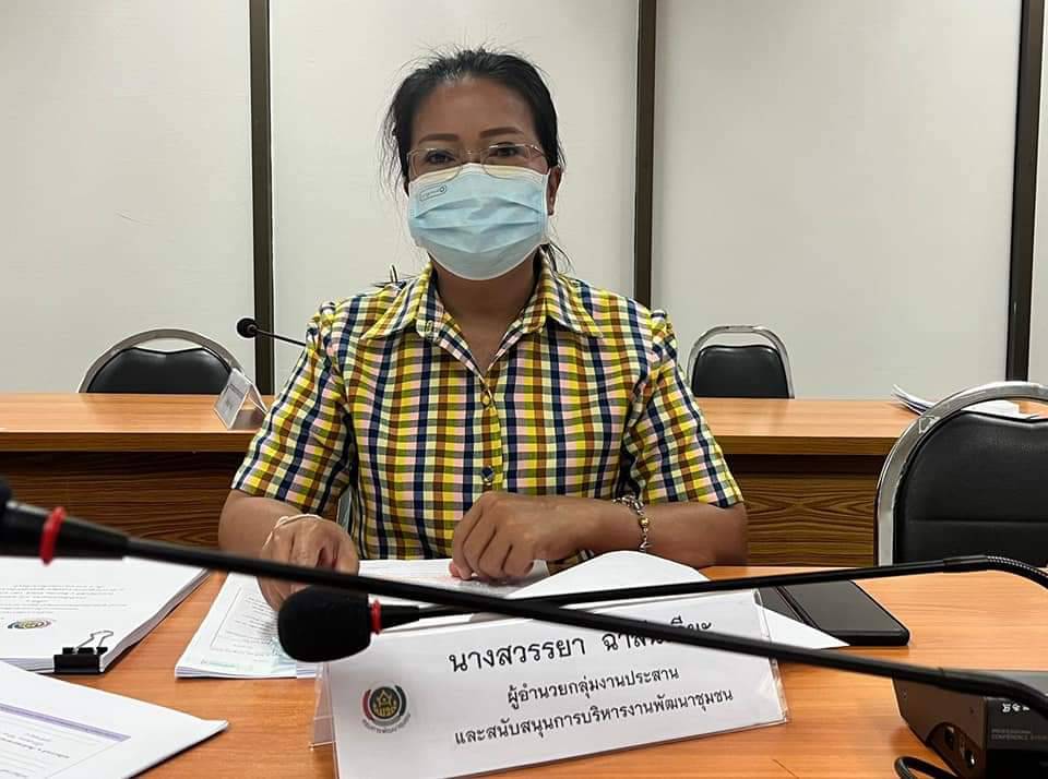 พช.ปราจีนบุรี ประชุมคณะกรรมการบริหารกองทุนพัฒนาเด็กชนบท ในพระราชูปถัมภ์สมเด็จพระเทพรัตนราชสุดาฯ สยามบรมราชกุมารี จังหวัดปราจีนบุรี ครั้งที่ 1/2565