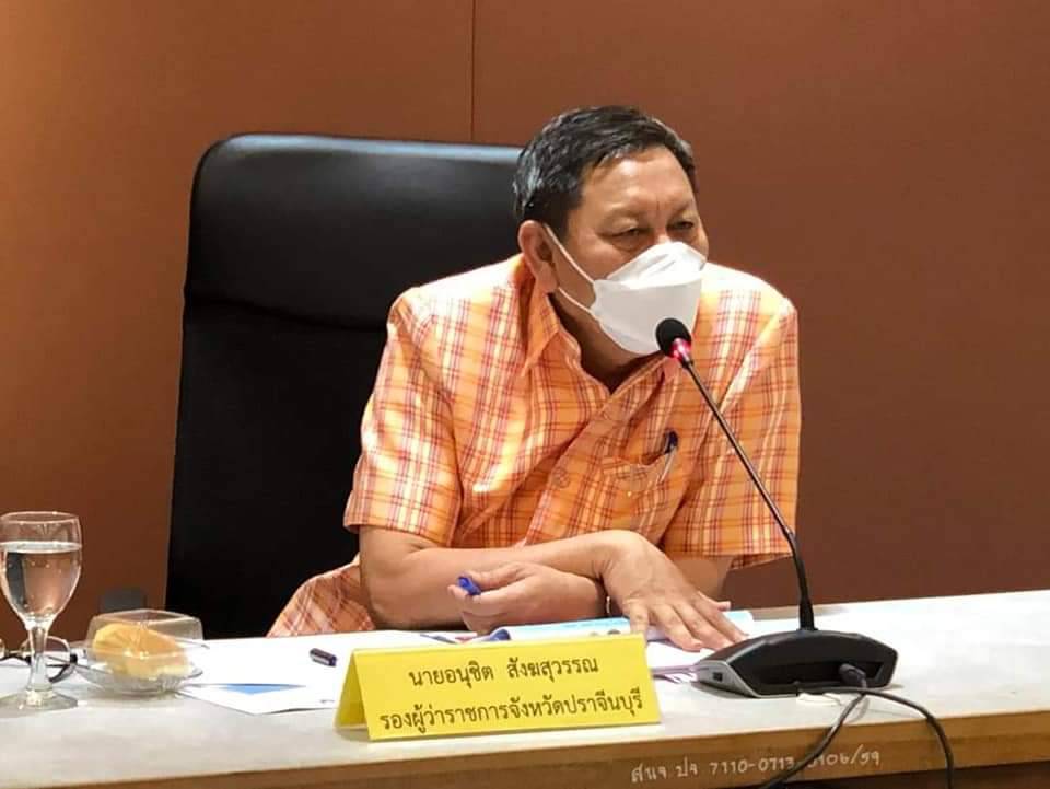 พช.ปราจีนบุรี ร่วมประชุมคณะทำงานบูรณาการขับเคลื่อนยุทธศาสตร์ด้านพลังงานเชิงพื้นที่