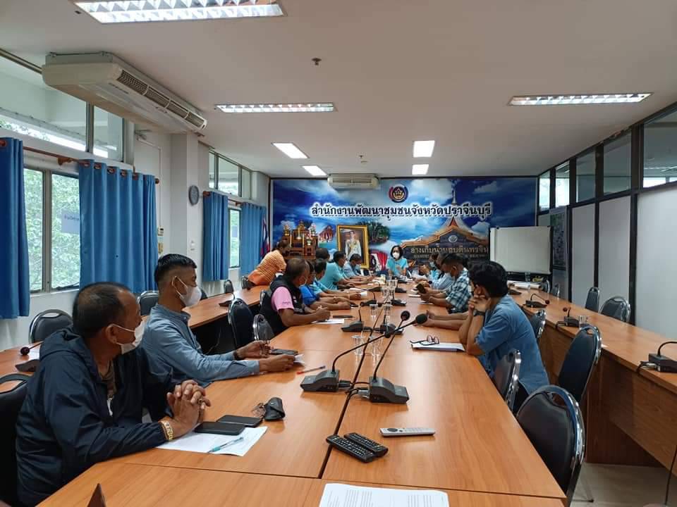 พช.ปราจีนบุรี ประชุมคณะกรรมการกองทุนแม่ของแผ่นดินจังหวัดปราจีนบุรี ครั้งที่ 2/2565