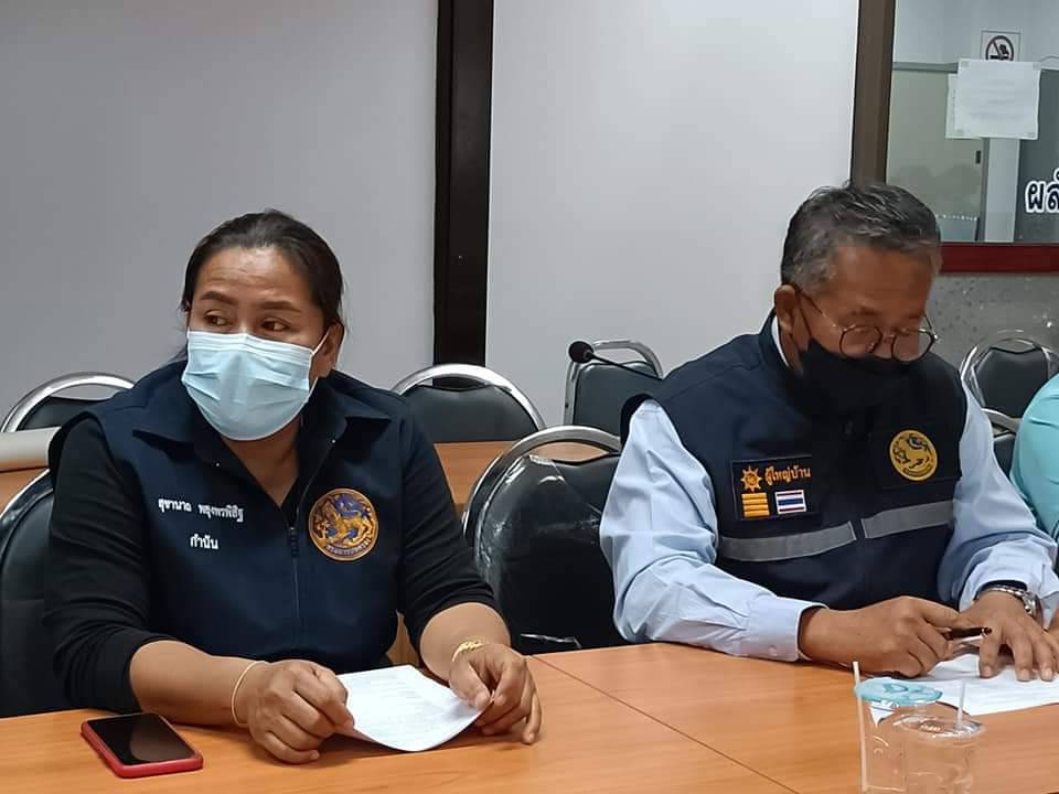 พช.ปราจีนบุรี ประชุมคณะกรรมการกองทุนแม่ของแผ่นดินจังหวัดปราจีนบุรี ครั้งที่ 2/2565