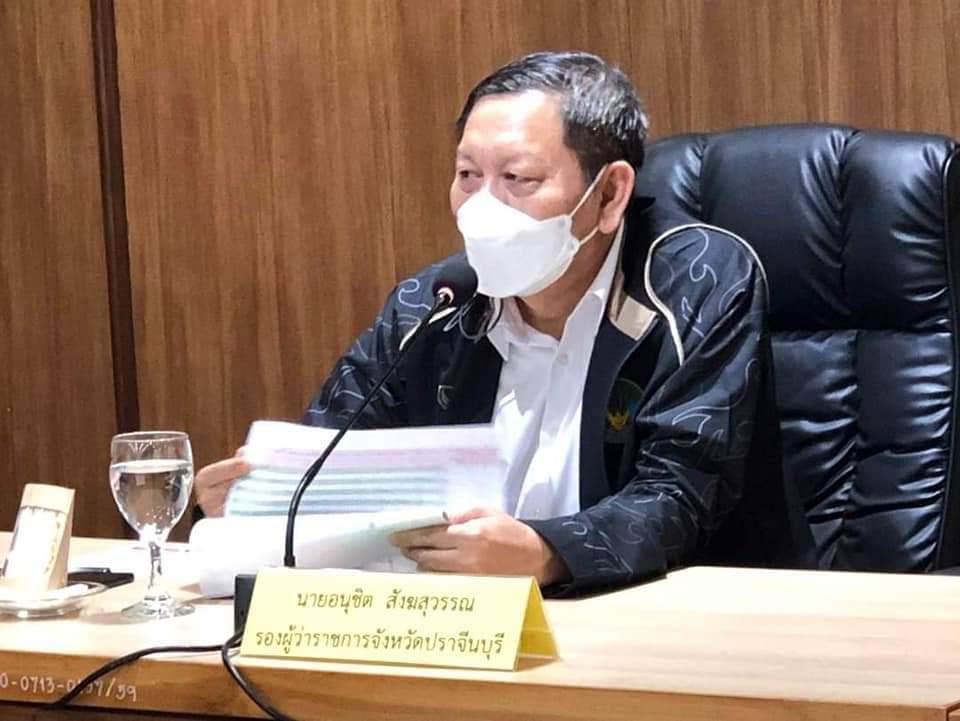 พช.ปราจีนบุรี ร่วมประชุมคณะทำงานบูรณาการขับเคลื่อนยุทธศาสตร์ด้านพลังงานเชิงพื้นที่