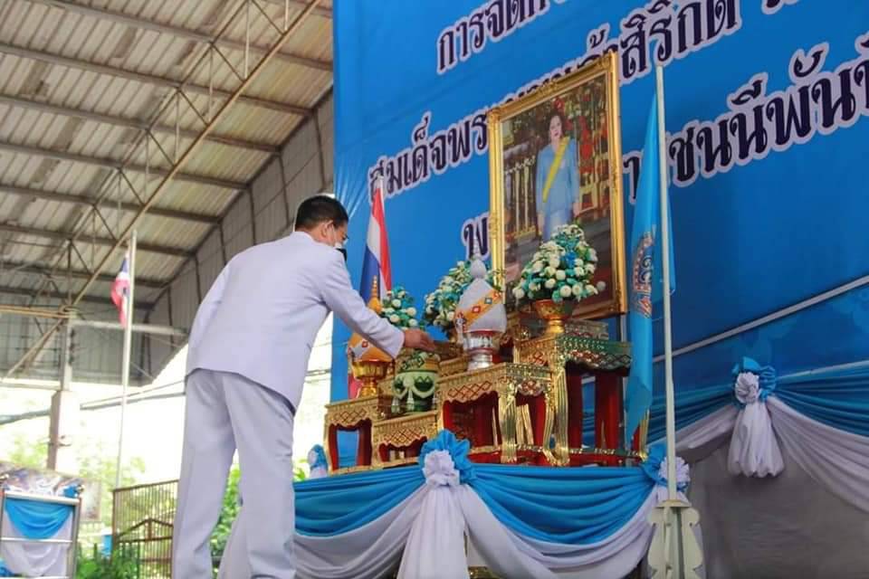 พช.ปราจีนบุรี ร่วมจัดกิจกรรมเฉลิมพระเกียรติสมเด็จพระนางเจ้าสิริกิติ์ พระบรมราชินีนาถ พระบรมราชชนีพันปีหลวง เนื่องในโอกาสมหามงคลเฉลิมพระชนมพรรษา 90 พรรษา 12 สิงหาคม 2565