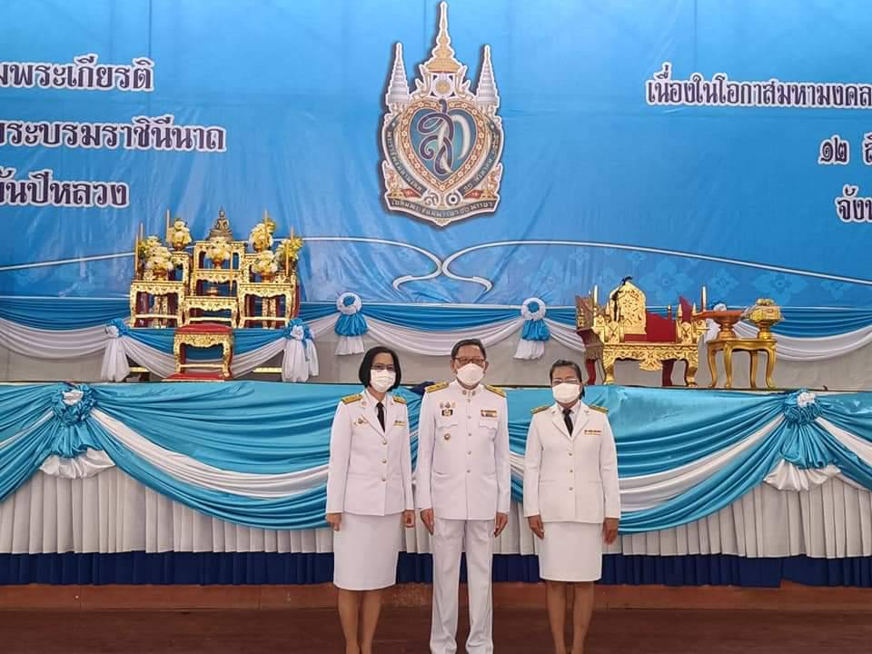 พช.ปราจีนบุรี ร่วมจัดกิจกรรมเฉลิมพระเกียรติสมเด็จพระนางเจ้าสิริกิติ์ พระบรมราชินีนาถ พระบรมราชชนีพันปีหลวง เนื่องในโอกาสมหามงคลเฉลิมพระชนมพรรษา 90 พรรษา 12 สิงหาคม 2565