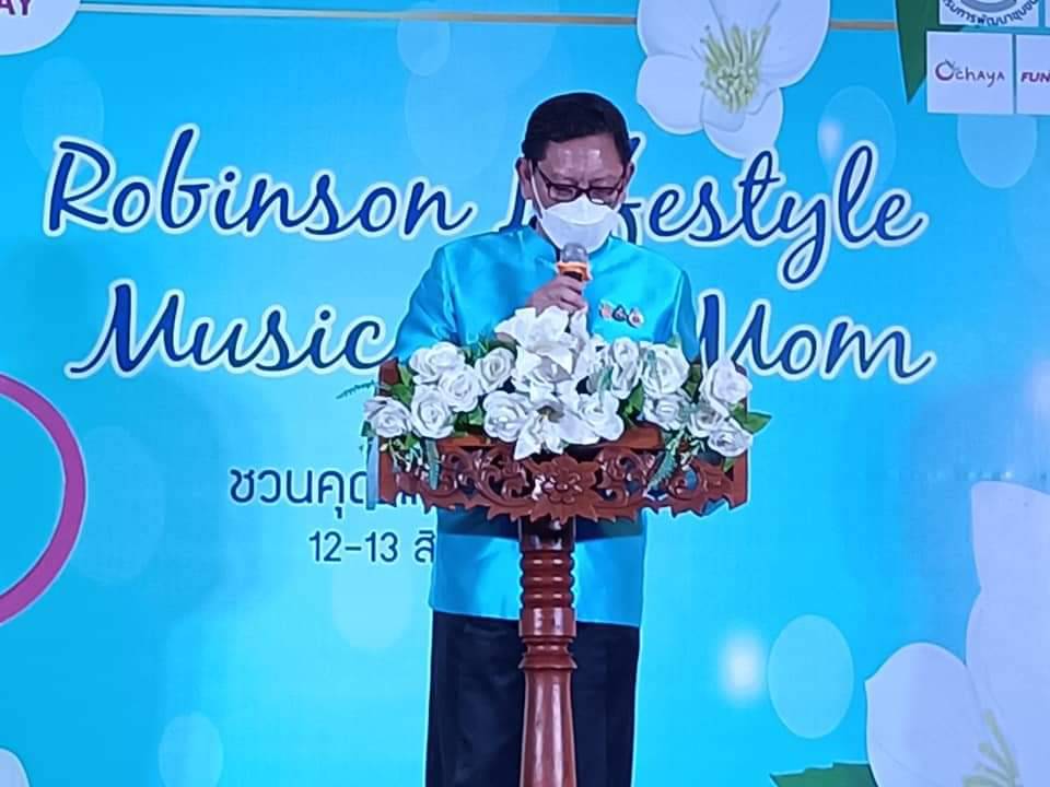 พช.ปราจีนบุรี ทดสอบตลาดผลิตภัณฑ์ OTOP เตรียมพร้อมลงเวทีระดับประเทศ