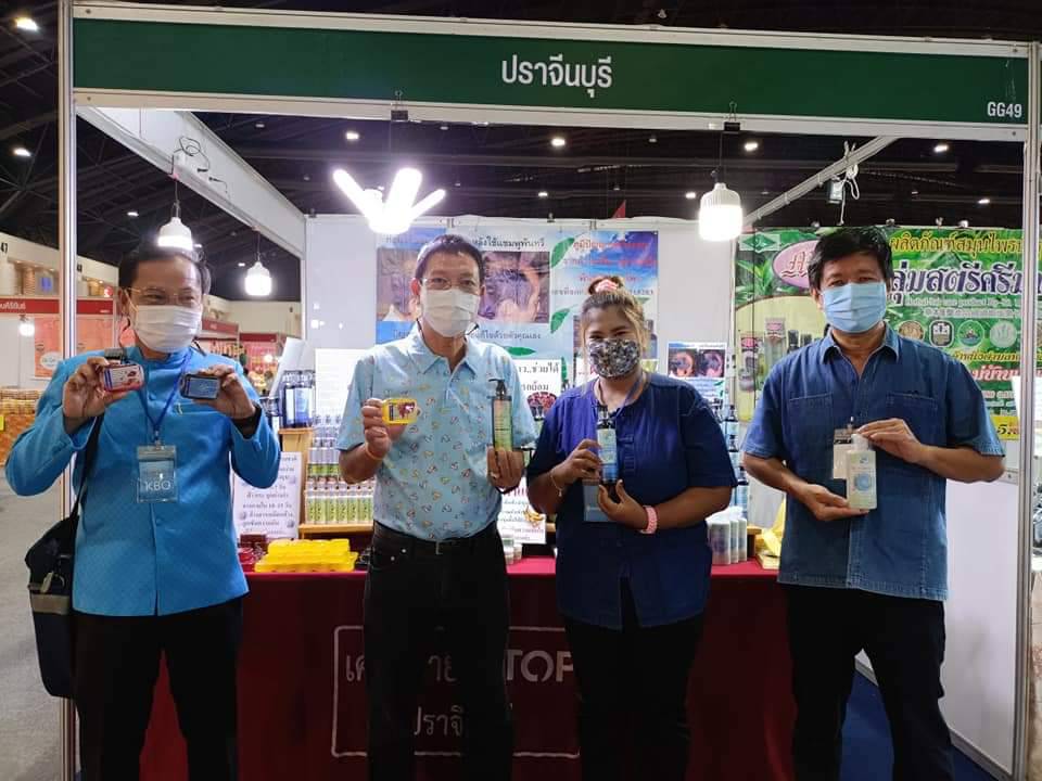 ผู้ว่าราชการจังหวัดปราจีนบุรี  เยี่ยมชมการจัดแสดงและจำหน่ายผลิตภัณฑ์ OTOP ในงาน OTOP ศิลปาชีพประทีปไทย  OTOP ก้าวไกลด้วยพระบารมี “ผ้าทอไทย สายใยแห่งพระบารมี สร้างอาชีพ ปวงประชาอย่างยั่งยืน