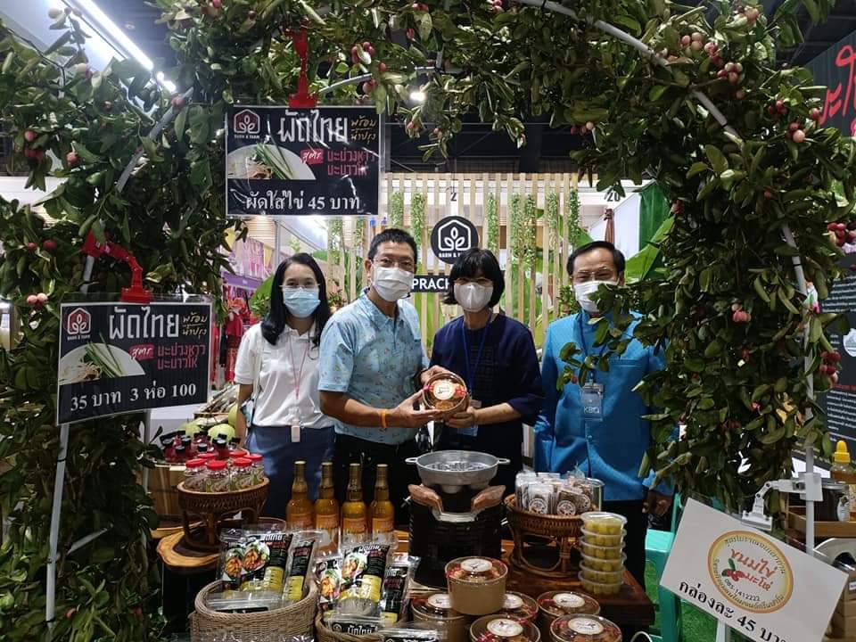ผู้ว่าราชการจังหวัดปราจีนบุรี  เยี่ยมชมการจัดแสดงและจำหน่ายผลิตภัณฑ์ OTOP ในงาน OTOP ศิลปาชีพประทีปไทย  OTOP ก้าวไกลด้วยพระบารมี “ผ้าทอไทย สายใยแห่งพระบารมี สร้างอาชีพ ปวงประชาอย่างยั่งยืน
