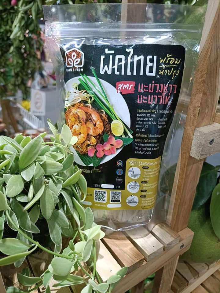 ผู้ว่าราชการจังหวัดปราจีนบุรี  เยี่ยมชมการจัดแสดงและจำหน่ายผลิตภัณฑ์ OTOP ในงาน OTOP ศิลปาชีพประทีปไทย  OTOP ก้าวไกลด้วยพระบารมี “ผ้าทอไทย สายใยแห่งพระบารมี สร้างอาชีพ ปวงประชาอย่างยั่งยืน