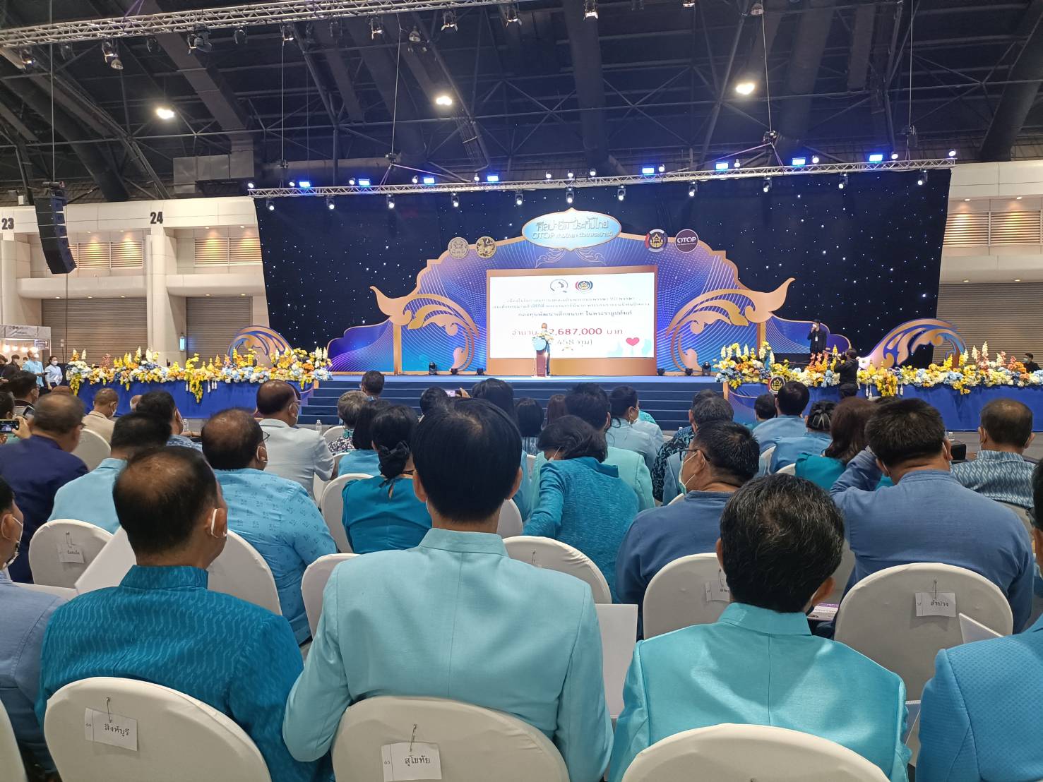 พช.ปราจีนบุรี ร่วมพิธีรับมอบป้ายการมอบทุนอุปการะเด็กยากจนและด้อยโอกาส กองทุนพัฒนาเด็กชนบท ในพระราชูปถัมภ์สมเด็จพระเทพรัตนราชสุดาฯ สยามบรมราชกุมารี