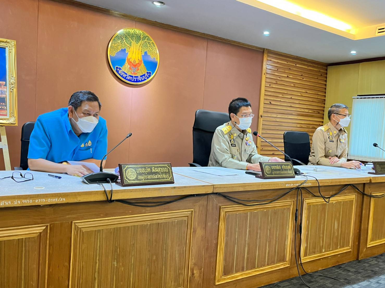 พช.ปราจีนบุรี ร่วมประชุมคณะกรรมการบริหารงานจังหวัดแบบบูรณาการ (ก.บ.จ.) จังหวัดปราจีนบุรี ครั้งที่ 3/2565