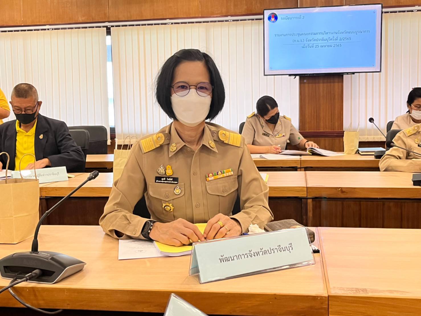 พช.ปราจีนบุรี ร่วมประชุมคณะกรรมการบริหารงานจังหวัดแบบบูรณาการ (ก.บ.จ.) จังหวัดปราจีนบุรี ครั้งที่ 3/2565