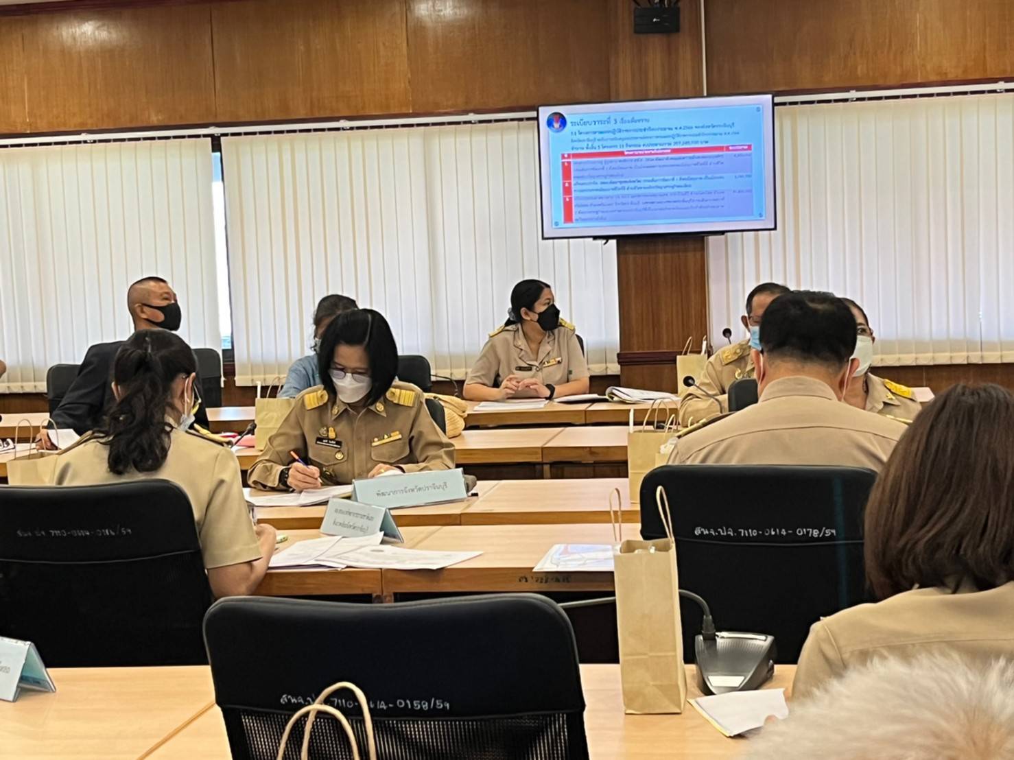 พช.ปราจีนบุรี ร่วมประชุมคณะกรรมการบริหารงานจังหวัดแบบบูรณาการ (ก.บ.จ.) จังหวัดปราจีนบุรี ครั้งที่ 3/2565