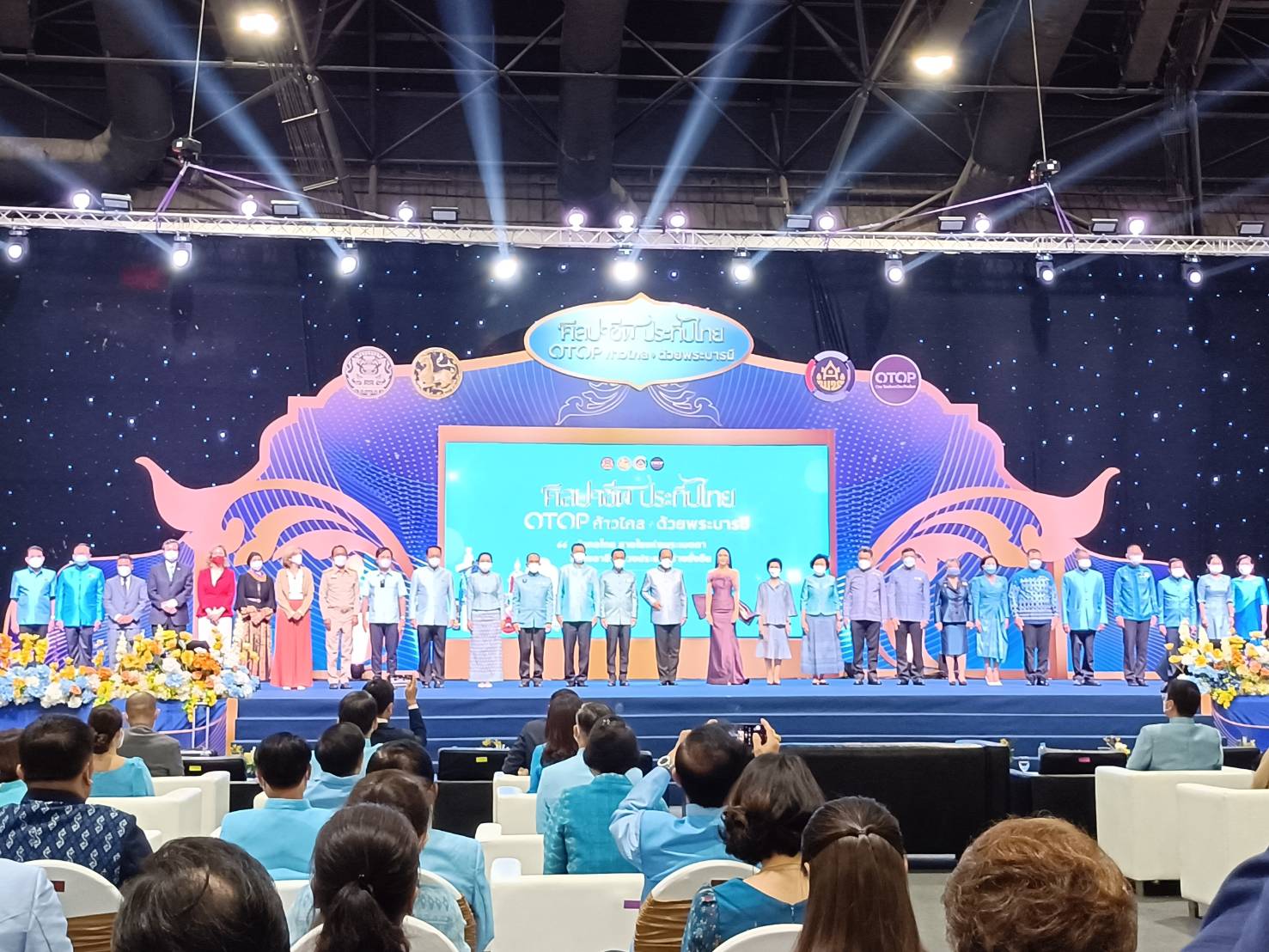พช.ปราจีนบุรี ร่วมเปิดงาน OTOP ศิลปาชีพ ประทีปไทย OTOP ก้าวไกล ด้วยพระบารมี ภายใต้แนวคิด “ผ้าทอไทย สายใยแห่งพระเมตตา สร้างอาชีพปวงประชาอย่างยั่งยืน”