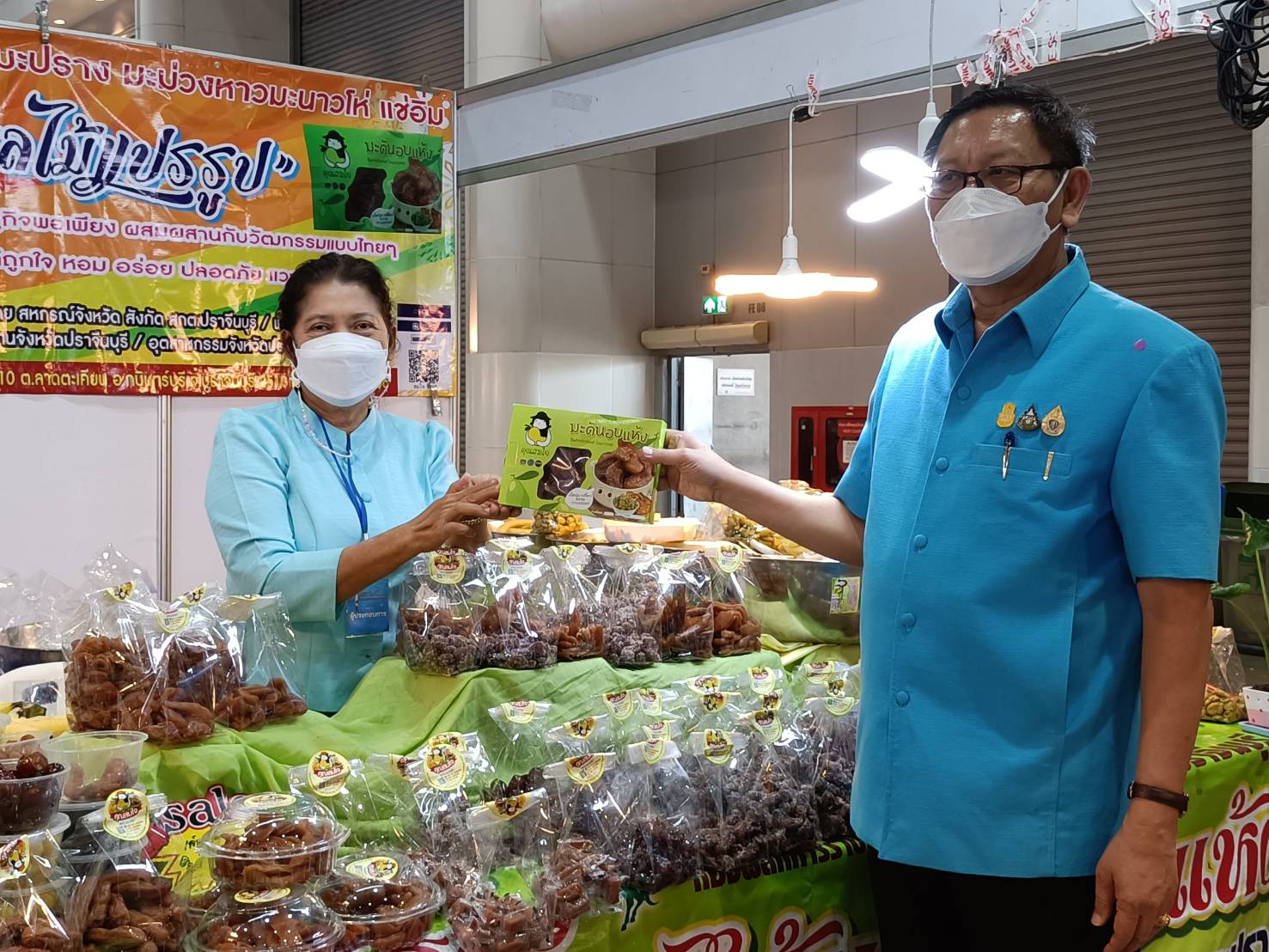 พช.ปราจีนบุรี ร่วมเปิดงาน OTOP ศิลปาชีพ ประทีปไทย OTOP ก้าวไกล ด้วยพระบารมี ภายใต้แนวคิด “ผ้าทอไทย สายใยแห่งพระเมตตา สร้างอาชีพปวงประชาอย่างยั่งยืน”