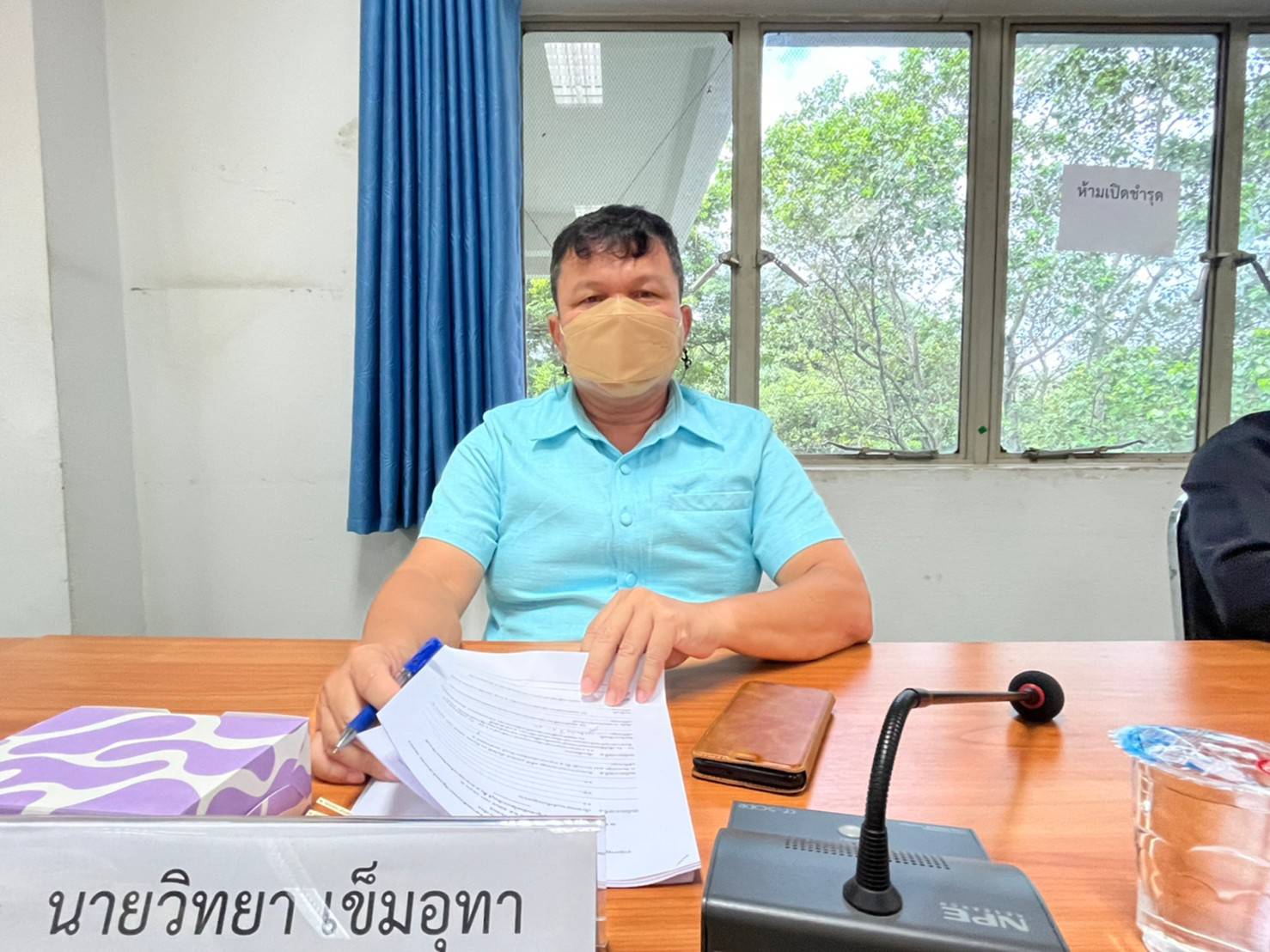 พช.ปราจีนบุรี ประชุมคณะกรรมการประสานและขับเคลื่อนนโยบายสานพลังประชารัฐประจำจังหวัด (คสป.) จังหวัดปราจีนบุรี ครั้งที่ 2/2565