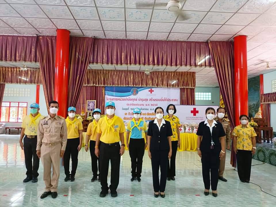 พช.ปราจีนบุรี ลงพื้นที่มอบทุนในโครงการหน่วยบำบัดทุกข์ บำรุงสุข สร้างรอยยิ้มให้ประชาชน ครั้งที่ 10 ประจำปีงบประมาณ 2565