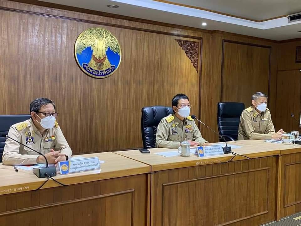 พช.ปราจีนบุรี ร่วมประชุมหัวหน้าส่วนราชการสังกัดกระทรวงมหาดไทย และนายอำเภอ ประจำเดือนสิงหาคม 2565