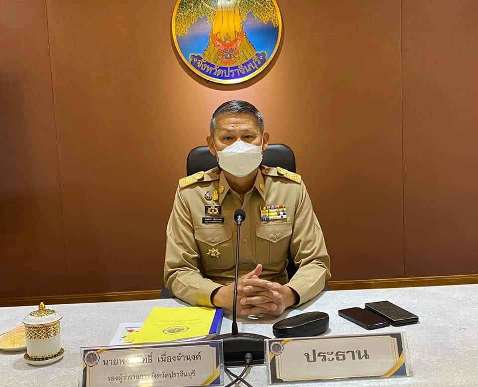 พช.ปราจีนบุรี ร่วมประชุมคณะกรรมการศูนย์อำนวยการป้องกันและปราบปรามยาเสพติดจังหวัดปราจีนบุรี ครั้งที่ 8/2565